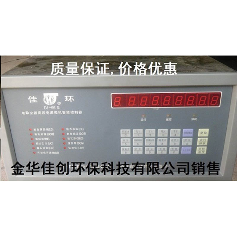 无极DJ-96型电除尘高压控制器